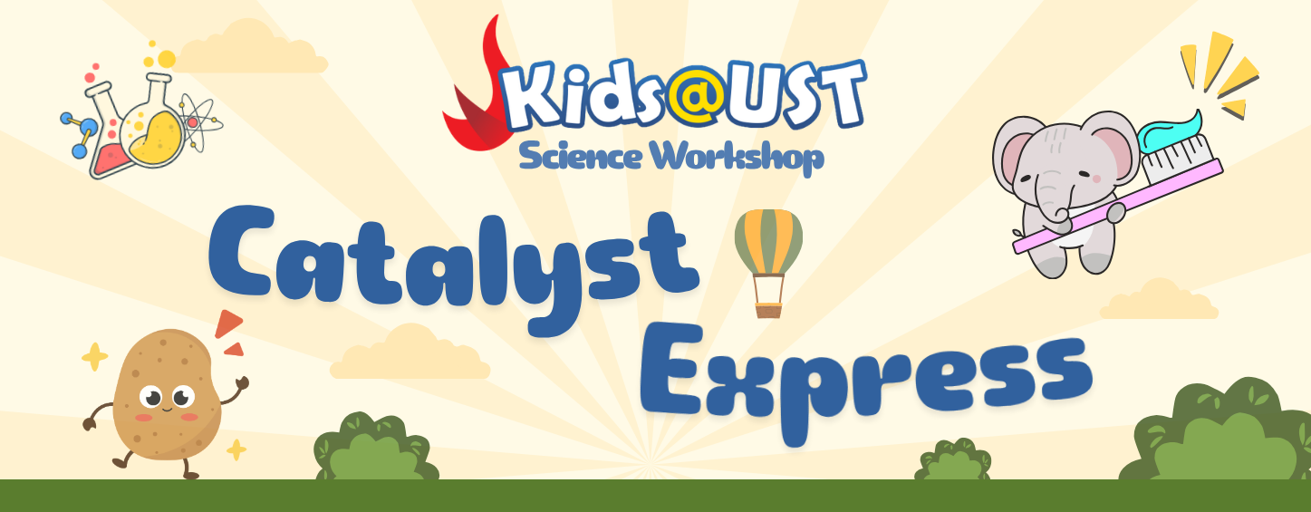 Catalyst express_website banner